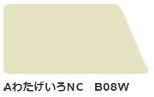 AわたげいろNC B08W